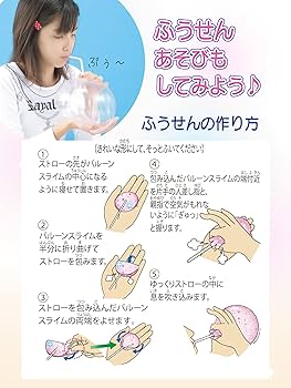 Amazon | トモダ(Tomoda) 玩具 スライム ジュエルマジック